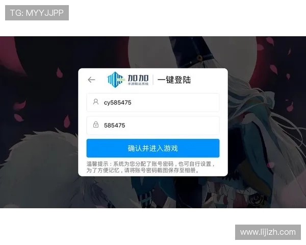 欧博官方登录账号密码忘记了怎么办，找回账号的完整步骤