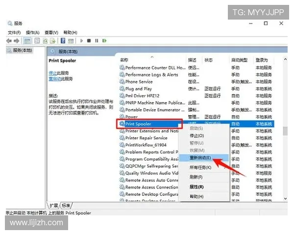 开云电子娱乐官方下载地址,确保安全无病毒快速下载安装流程详解